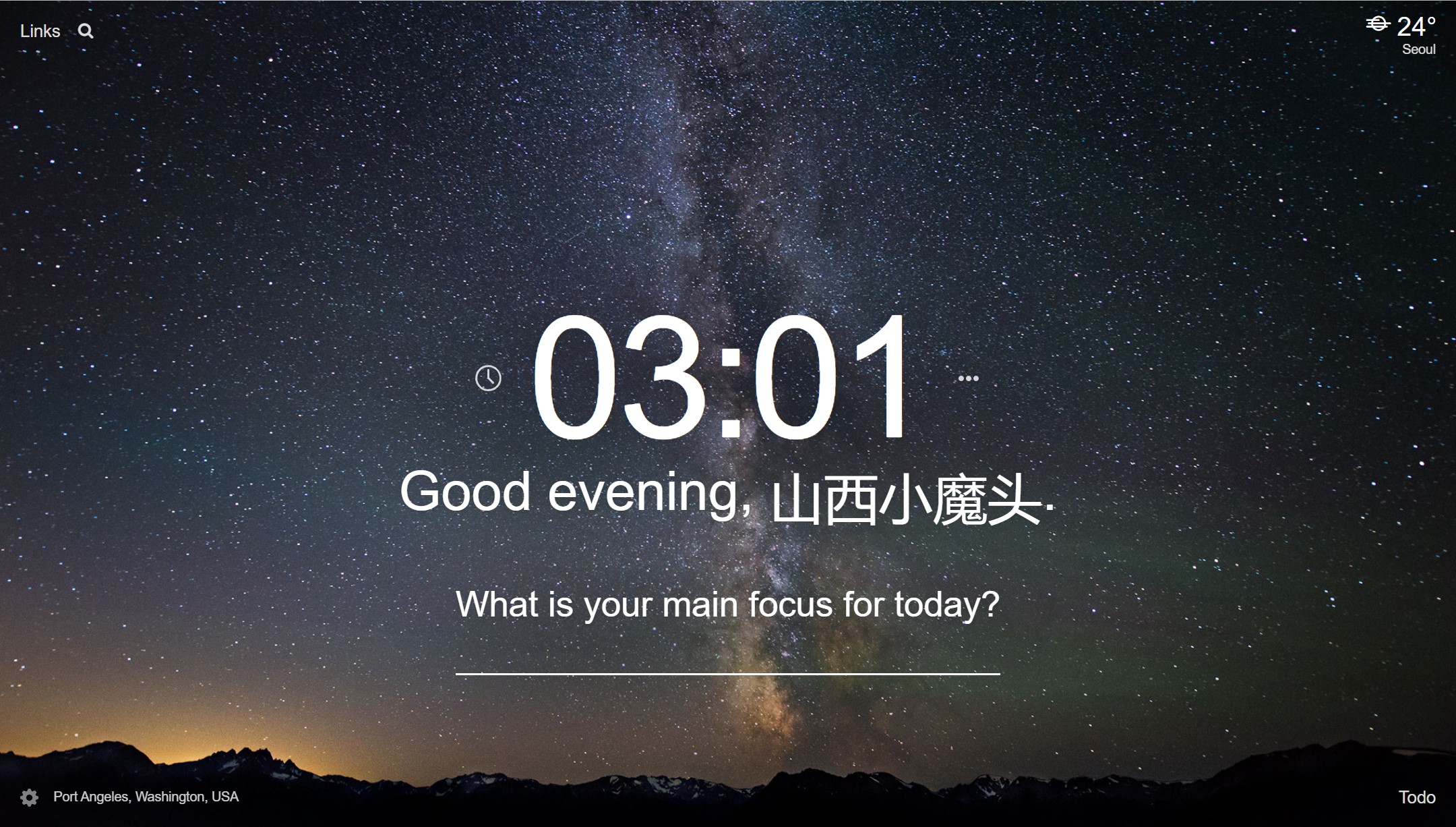 每日目标