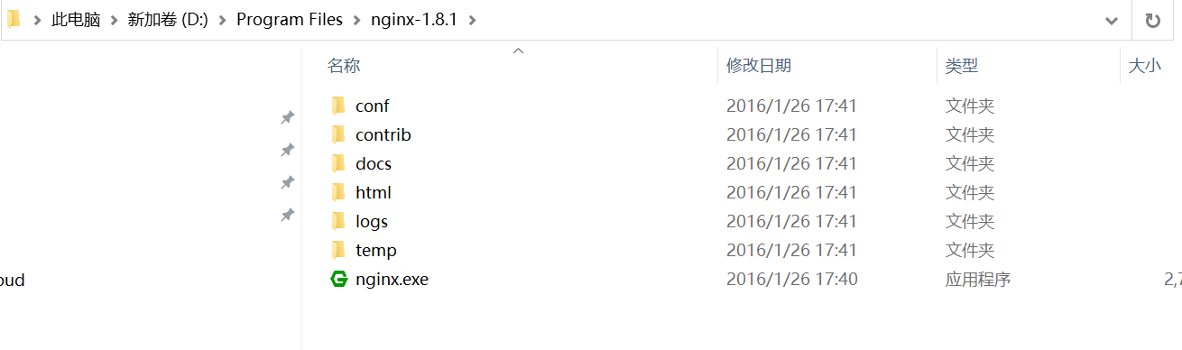 下载解压