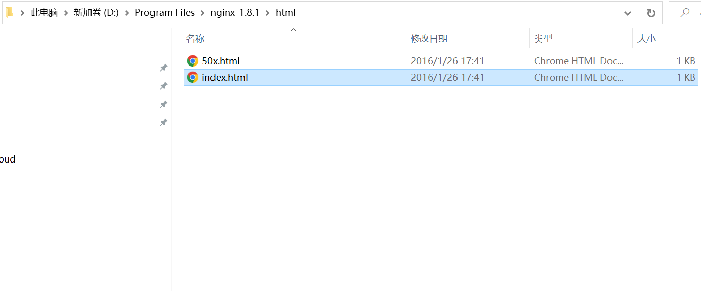 启动html位置