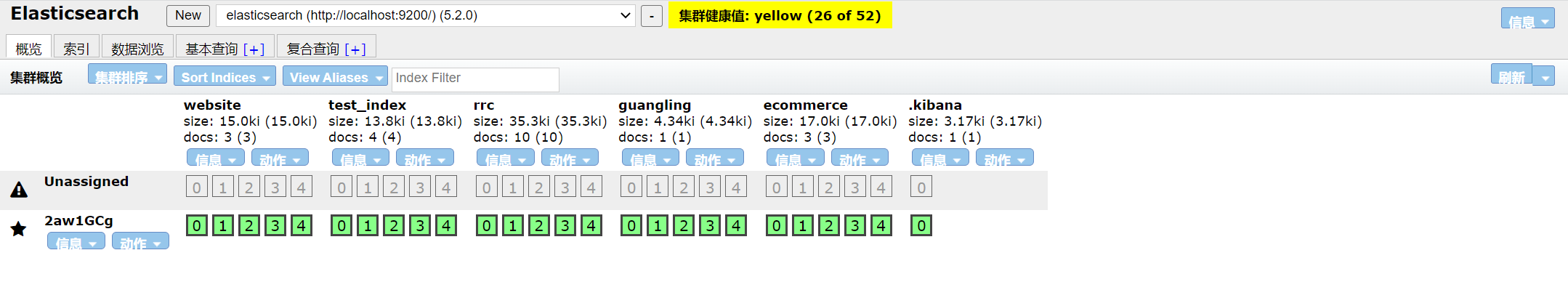 效果展示1