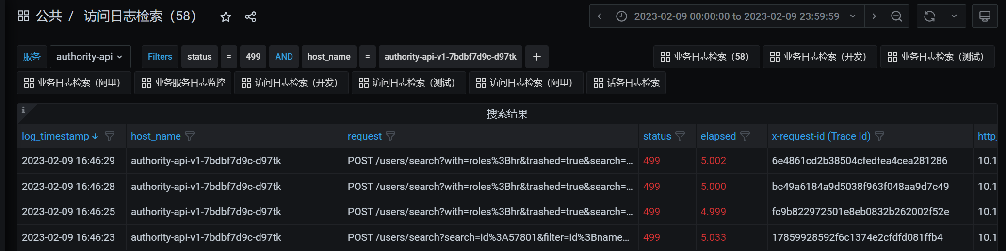 服务启动后超时2
