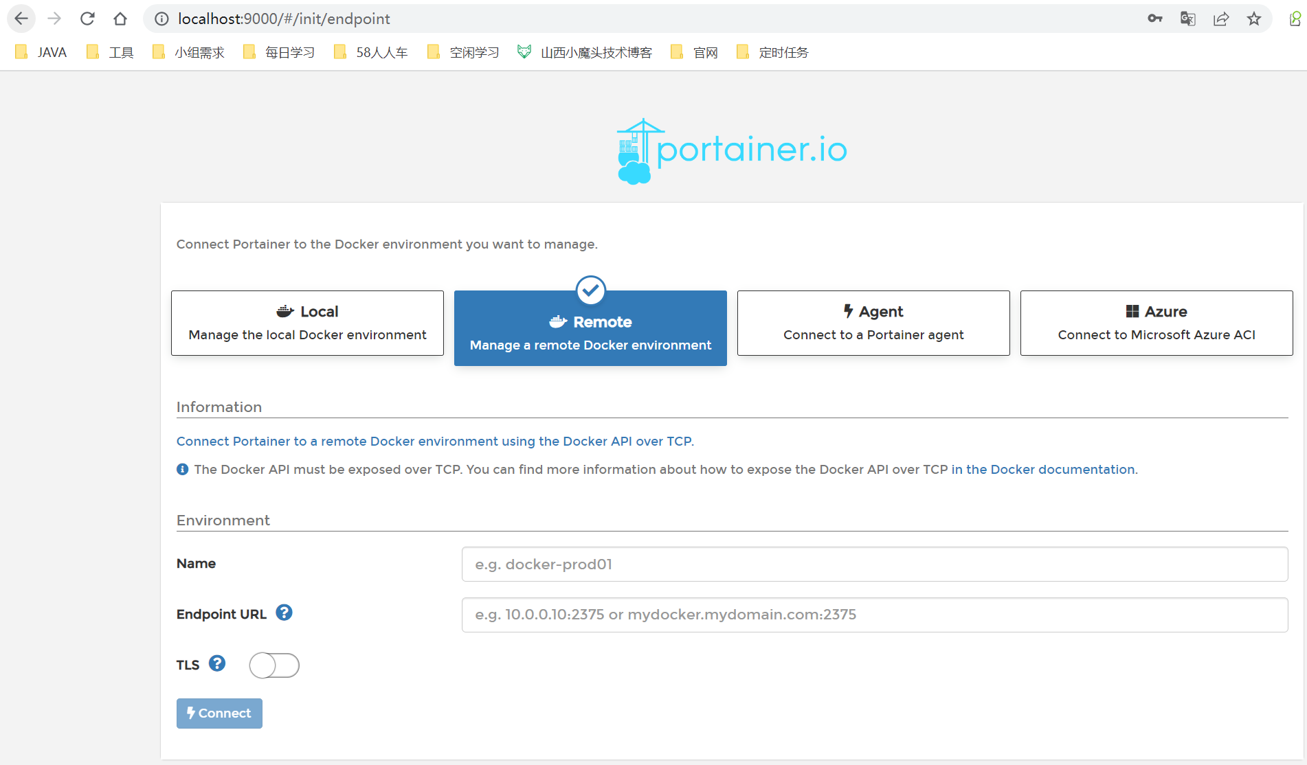 Portainer可视化界面